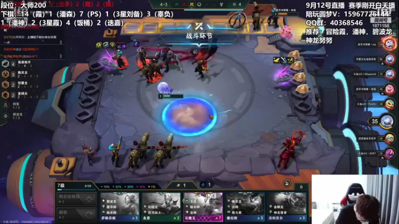 【2022-09-12 22点场】雪下望月7：望月：今天会是缩头乌龟吗？