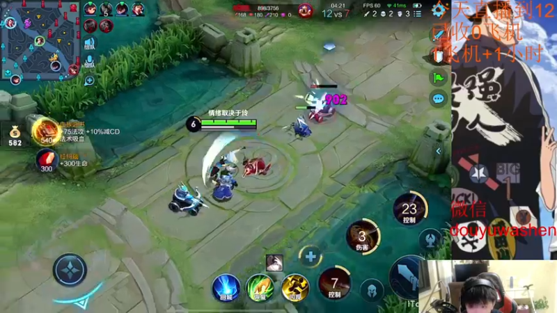 【2022-09-13 20点场】小小青蛙笑i：蛙神：开启下饭模式！ 今晚我要一飞冲天