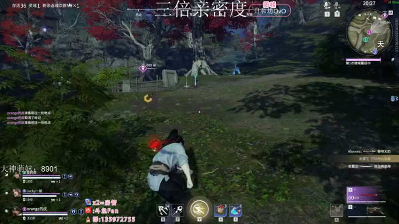 【2022-09-12 23点场】NRK丶反神：双倍亲密度 升牌牌咯