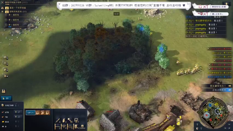 【2022-09-11 20点场】顾非池：【帝国4】苦练的一天开始鸟~