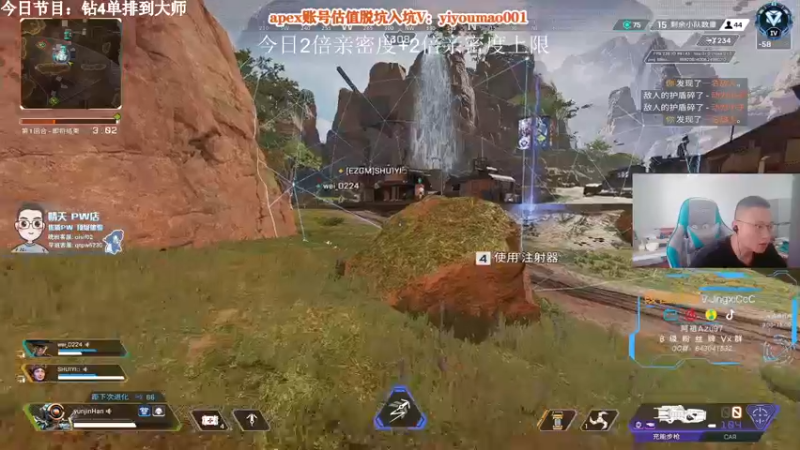 【2022-09-13 10点场】阿祖AZu2tap：仙人之上一换一 1819564