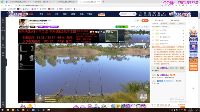 【2022-09-09 05点场】就叫啊翼吧：啊翼：陪你度过每一个无聊的夜