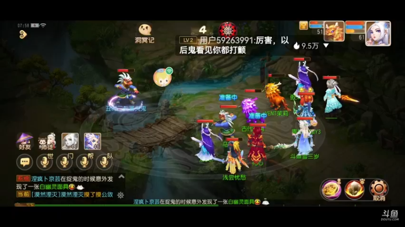 【2022-09-13 07点场】雪雪今年三岁啦：我宣布我就是正道之光