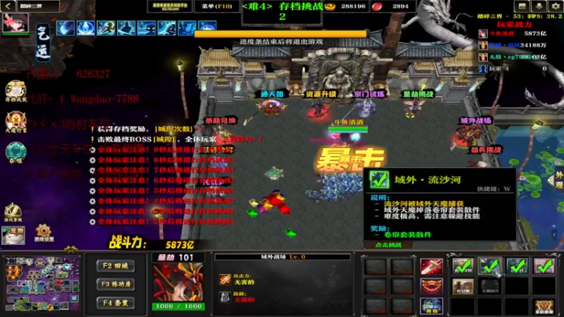 【2022-09-12 19点场】清酒gg阿：踏碎三界~ Rpg心灵导师