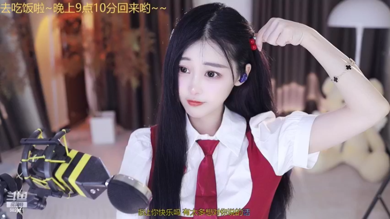 【2022-09-13 21点场】苏小懒38D：呆萌懒妹无敌射手嘎嘎乱杀