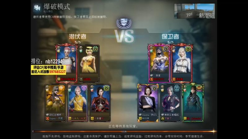 【2022-09-13 21点场】你好我是夏洛克：川：把把20杀
