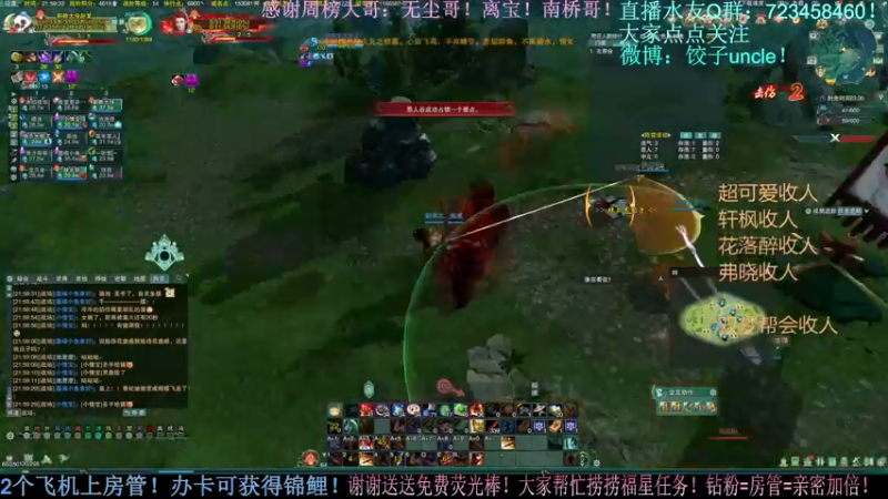 【2022-09-12 21点场】吾名赵子龙：【双梦PVP引导】花落训练赛！！！！