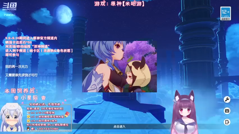 【2022-09-12 21点场】Corgi酱紫：明天要上班了加油喔