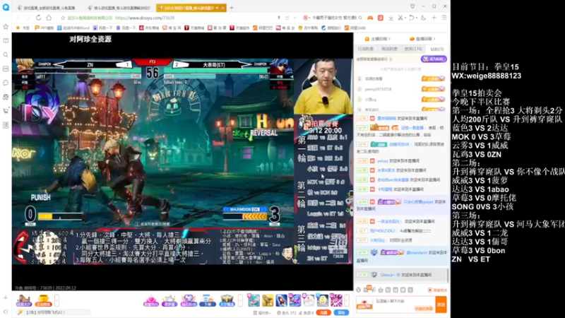 【2022-09-12 23点场】长沙郭振威88：憧憬传媒独家冠名 555728