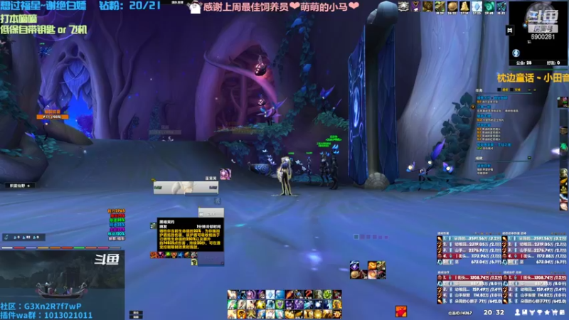 【2022-09-12 20点场】巫笑笑：全职业都“会”玩的牧师小姐姐