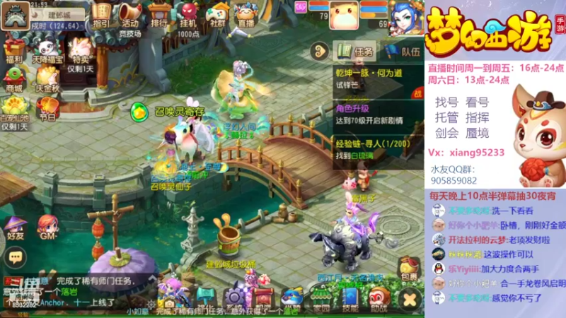 【2022-09-12 21点场】项95：专业帮找号看号~指挥~剑会~蜃境