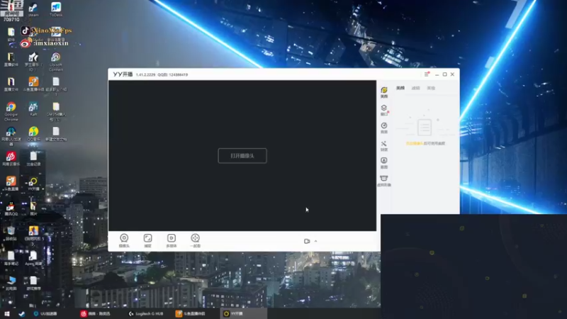 【2022-09-13 14点场】imxiaoxin：【✘-✘】双倍日