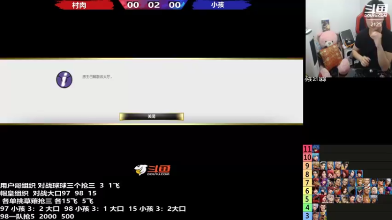 【2022-09-13 12点场】武汉程龙：程龙：憧憬传媒独家冠名