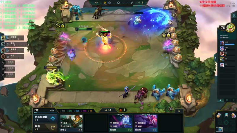 【2022-09-13 00点场】初音未来灰飞：初音：国服冲冲冲！