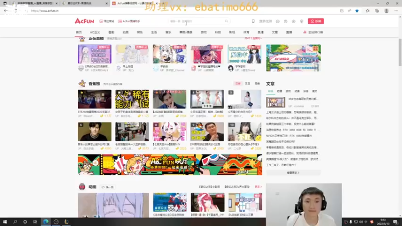 【2022-09-13 09点场】恶霸提莫：护臂加强，我无敌了