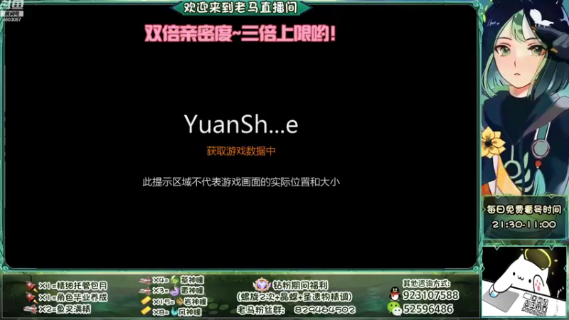 【2022-09-09 13点场】系双马尾的老马：萌新导师~在线解答