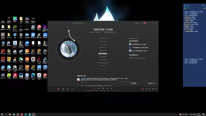 【2022-09-13 19点场】六神弟弟Tht：新主播第一天直播⭐