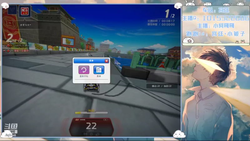 【2022-09-13 13点场】爱吃果冻的小何丫：小何哥哥  S4纯手动爱好者