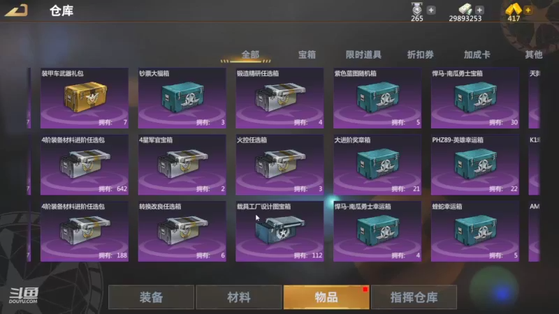 【2022-09-11 13点场】神怒布雷多：神怒布雷多的直播间