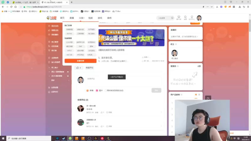 【2022-09-12 13点场】何二抛zZ：2pao：放弃谴责自己 学会指责他人
