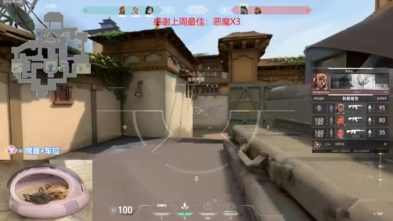 【2022-09-12 22点场】瓦罗兰特啊杰：【啊杰】：双倍亲密度！！！