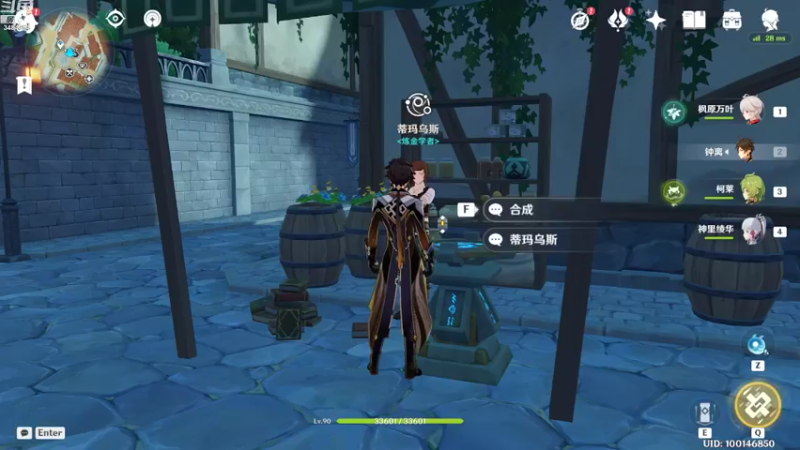 【2022-09-13 20点场】叶梧缘：全角色慢肝养成中