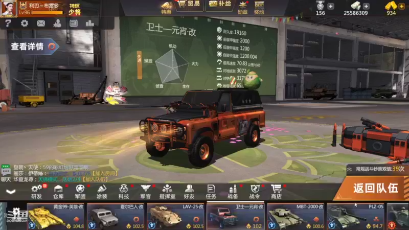 【2022-09-11 22点场】神怒布雷多：神怒布雷多的直播间