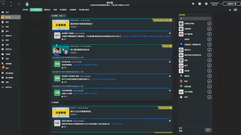 【2022-09-13 01点场】是你们的小王啊丶：玩玩本时代. 晚点FM！大冤种！！