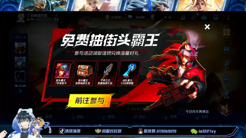 【2022-09-12 19点场】清风孙策：世一策全网最高战力孙策