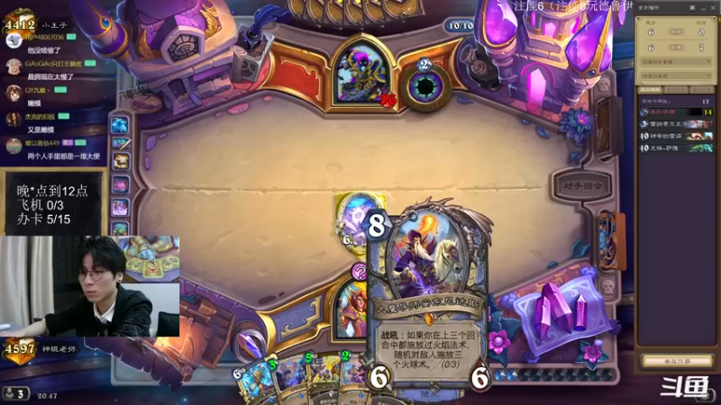 【2022-09-13 20点场】神棍老师麦迪文：神棍老师：偶尔迟到的直播间