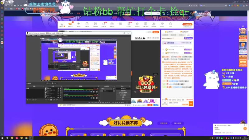 【2022-09-11 16点场】爱吃包谷的新一酱ye：【双倍】kd5.0的靓妹闪闪发光ye
