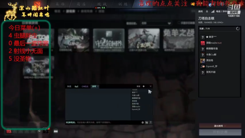 【2022-09-12 13点场】深山老湿爱上林正英：那就但愿人长久吧