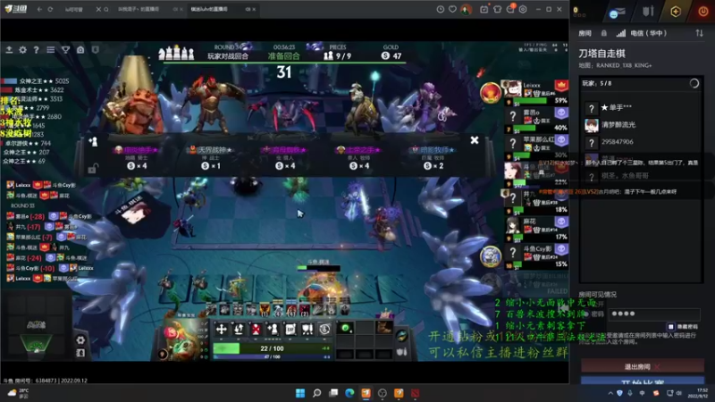 【2022-09-12 17点场】叫我混子丶：中秋快乐！昨日自闭