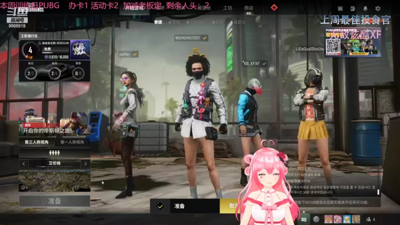 【2022-09-13 02点场】芜胡hu：聪明机灵鬼芜胡胡