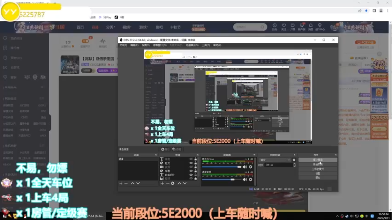 【2022-09-11 16点场】CSGO沉默男孩：【沉默】双倍亲密度