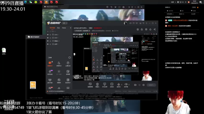 【2022-09-10 10点场】我想念你的微笑如阳光：中秋节快乐耶