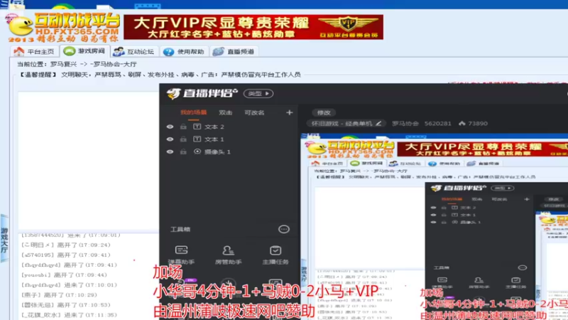 【2022-09-11 17点场】罗马协会：罗马复兴巅峰对决