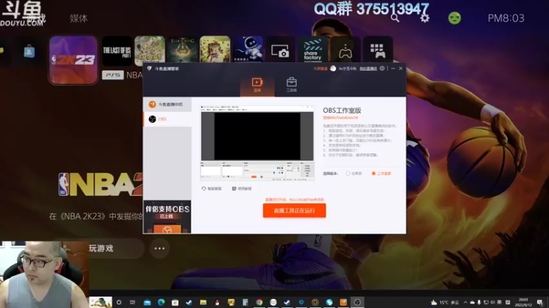 【2022-09-12 20点场】its宁玉今秋：NBA2K23次世代
