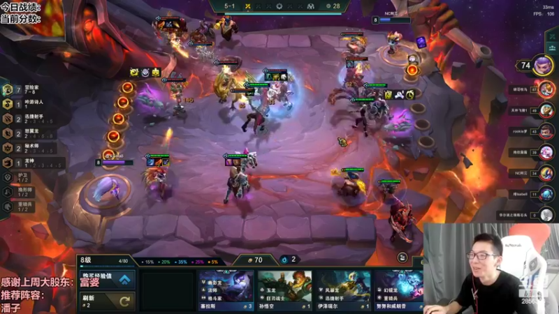 【2022-09-13 16点场】NB丶条皮兄弟：棋子炮娃冲王者！