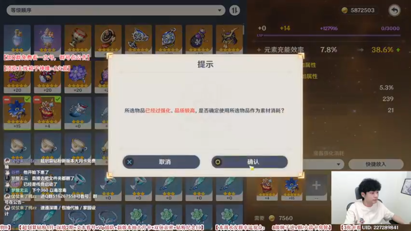 【2022-09-12 19点场】仗仗来了鸦zz：强圣遗物送月卡了QAQ