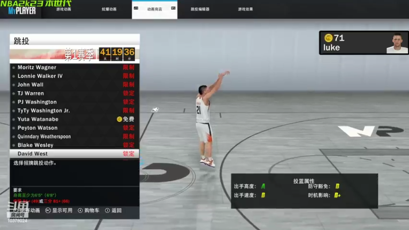 【2022-09-10 03点场】幽灵卢克：还是没忍住哎，NBA2k23今天开始了