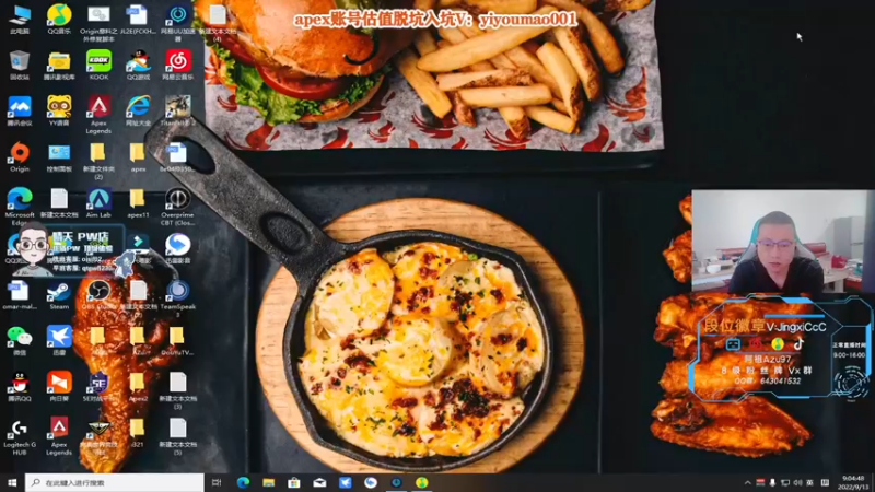 【2022-09-13 09点场】阿祖AZu2tap：仙人之上一换一 1819564