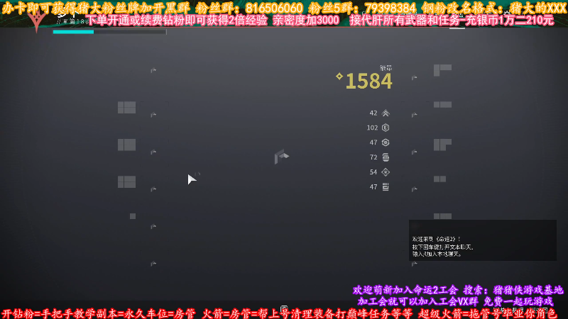 【命运2】主播猪大的精彩时刻 20220913 18点场