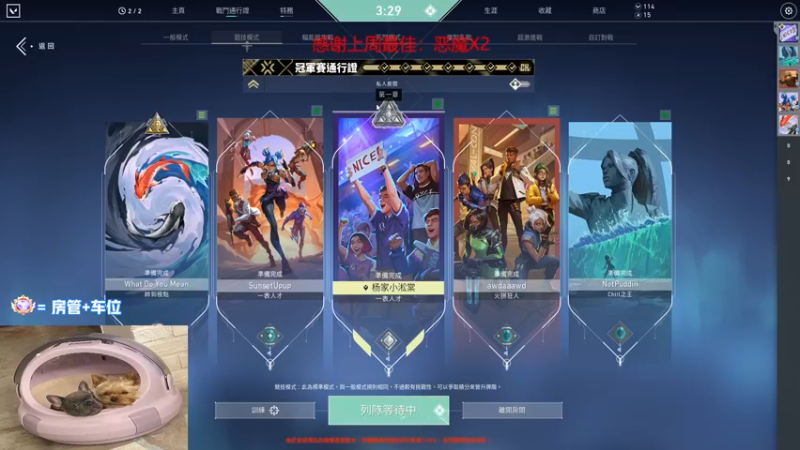 【2022-09-12 18点场】瓦罗兰特啊杰：【啊杰】：双倍亲密度！！！