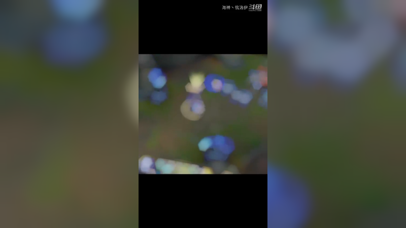 俄洛伊优势依然顶