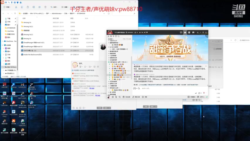 【2022-09-12 22点场】石页的第一根矛s：乱斗主播局 加深英雄池
备战下赛季！