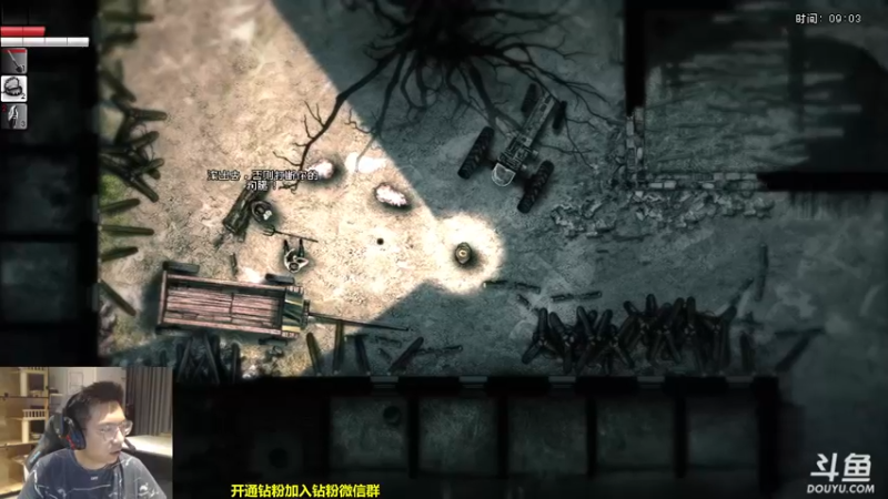 【2022-09-12 23点场】单车老师不迟到：恐怖悬疑解谜神作-黑暗森林