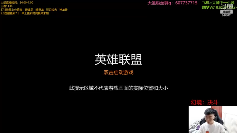 【2022-09-13 00点场】山东棋王弈哥：无敌理解冲王者