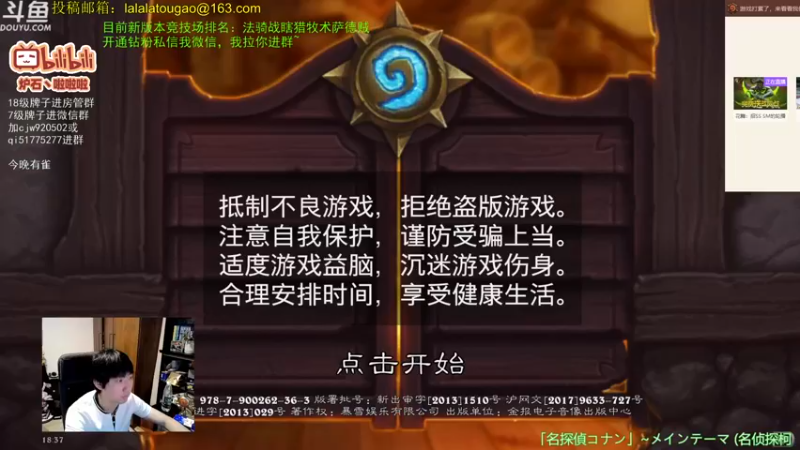 【2022-09-13 18点场】啦啦啦不是狗狗狗：啦啦啦：双倍亲密度！钻粉就在今天！