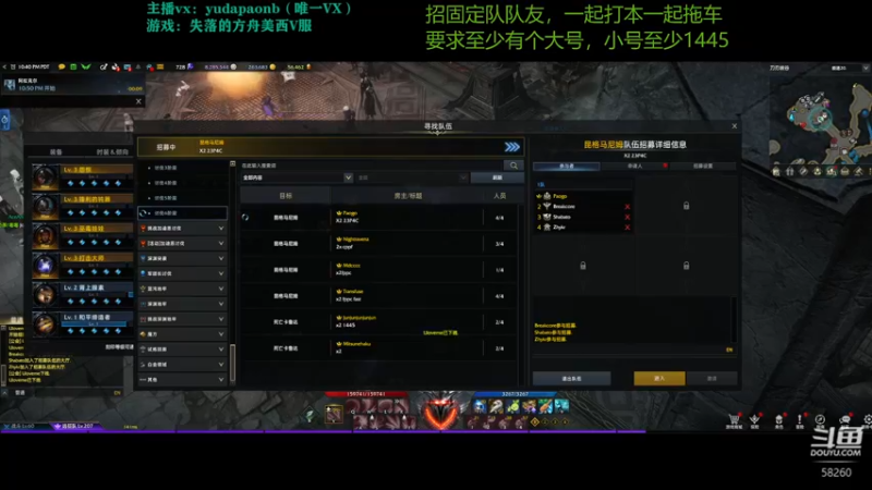 【2022-09-13 13点场】小主播羽大炮：羽大炮：固定队来点猛哥们~~